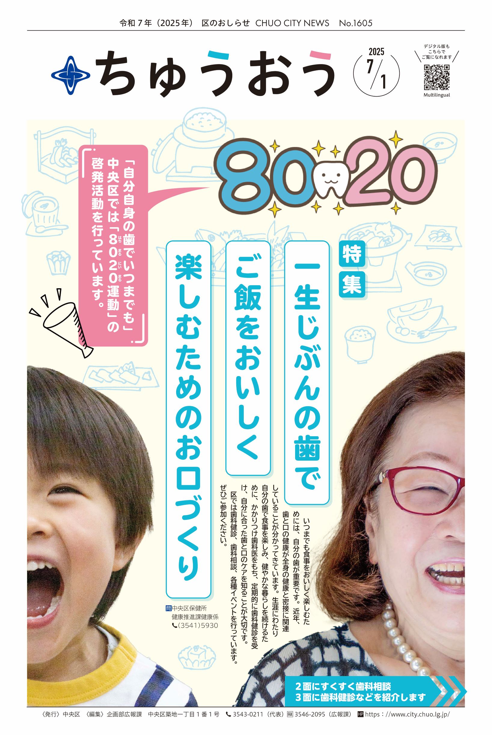 0701