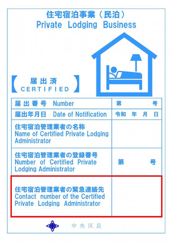 標識