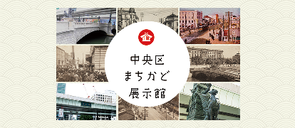 まちかど展示館のプロフィール写真