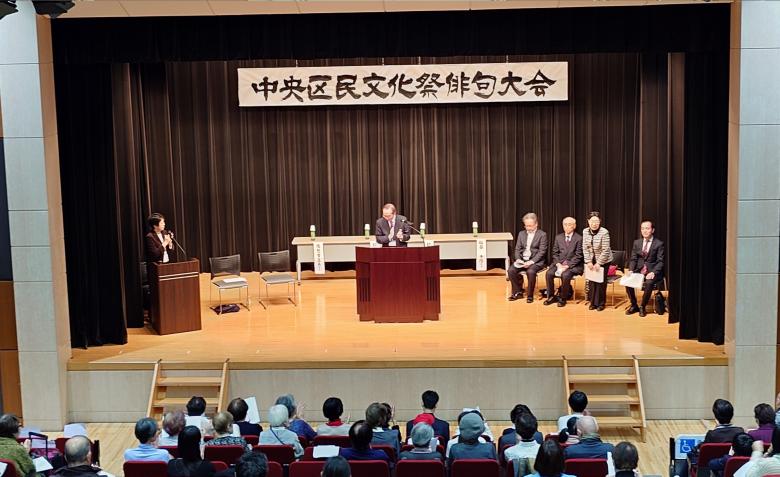 haikutaikai