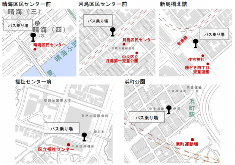 バス停留所