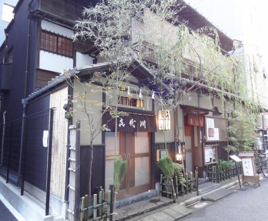 うなぎ喜代川の画像
