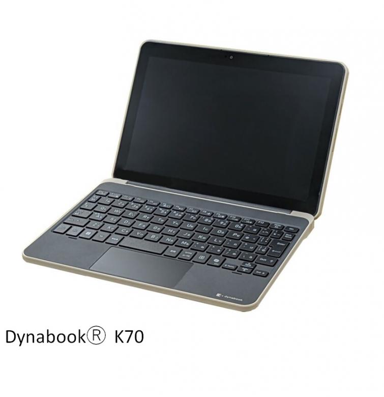 Dynabook k70の画像