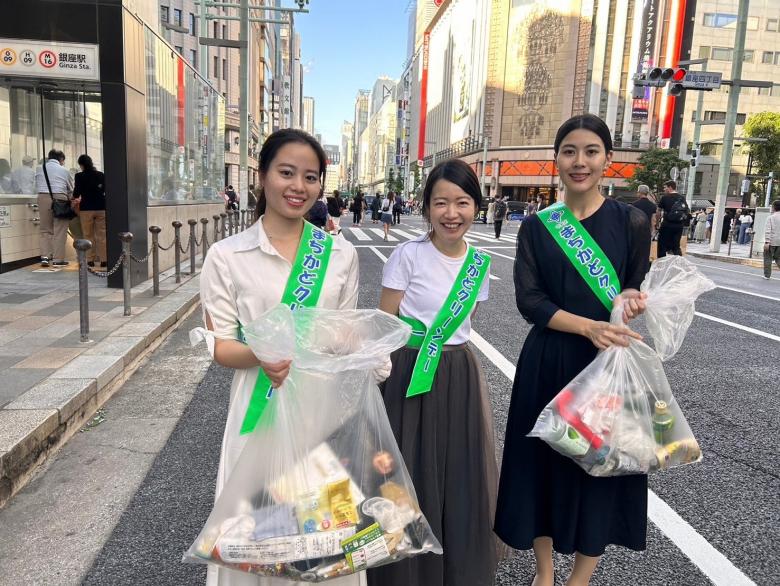 銀座ローターアクトクラブ
