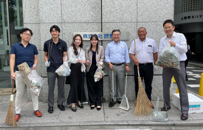 株式会社読売IS