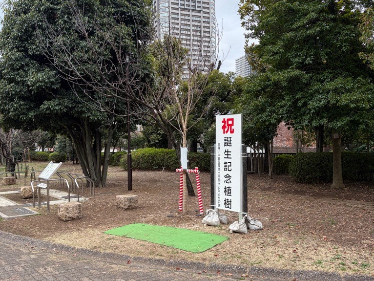 佃公園