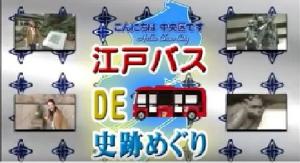 「こんにちは中央区です」企画番組の画像