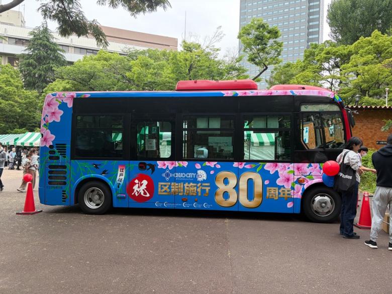 乗車体験の様子