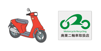 オートバイの画像