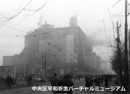 銀座二・三丁目　銀座通りを歩く罹災者　過去　画像