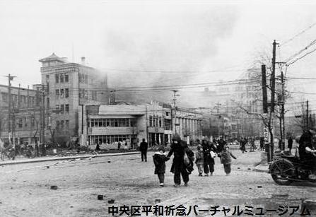 数寄屋橋交差点 避難する親子　過去　画像