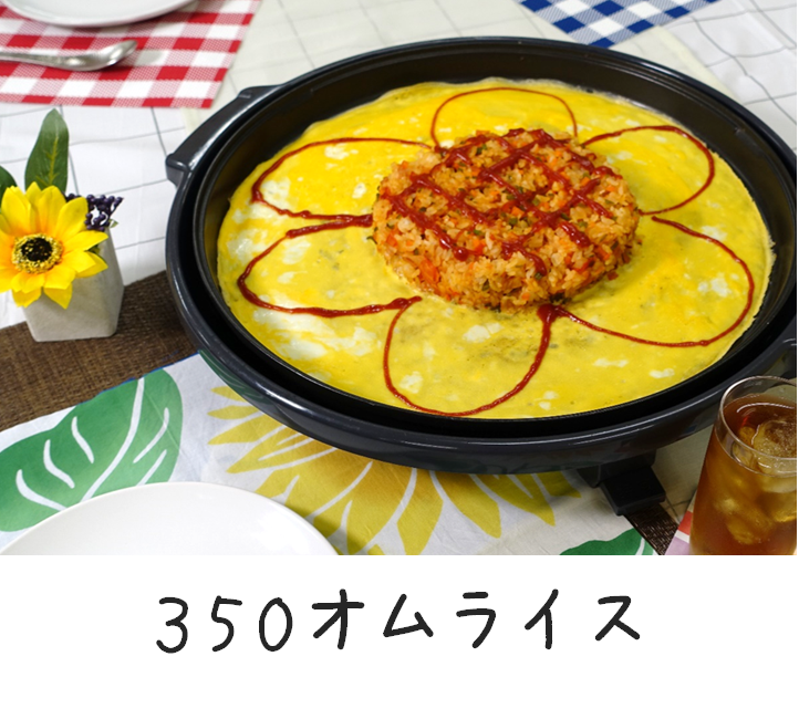 350