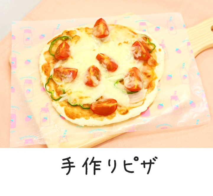 ピザ