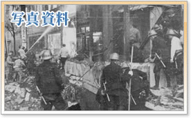 写真資料　リンク　画像