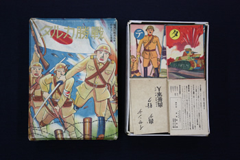 戦勝カルタ　提供：郷土天文館所蔵　画像