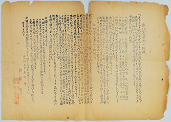 回報「灯火管制の訓練」　所蔵：中央区　画像