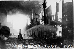 炎上する銀座四丁目鳩居堂付近　提供：石川令子　画像