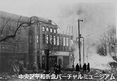 延焼する御木本真珠店　提供：石川令子　画像