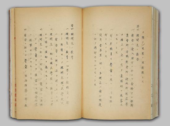 「学童疎開ノ促進ニ関スル件ヲ定ム」昭和19年　画像3