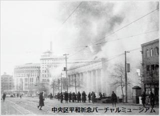 数寄屋橋の爆撃現場/提供:石川令子 画像