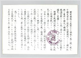 伝単「風前の灯」 画像2