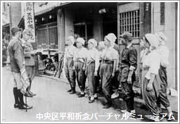 隣組の女性たちによる銀座裏の防空演習　提供：共同通信社　画像