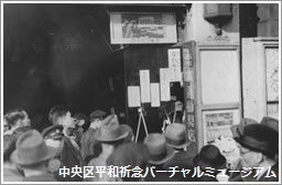 昭和16年12月8日、銀座で宣戦布告のラジオニュースに聞き入る市民たち　提供：共同通信社　画像