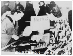 昭和17年2月、衣料切符で買い物をする女性たち／日本橋三越　提供：共同通信社　画像