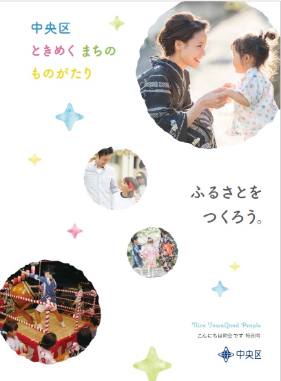 konchi
