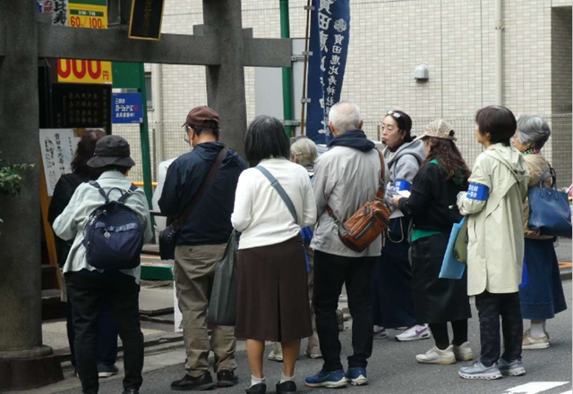 bunkazai