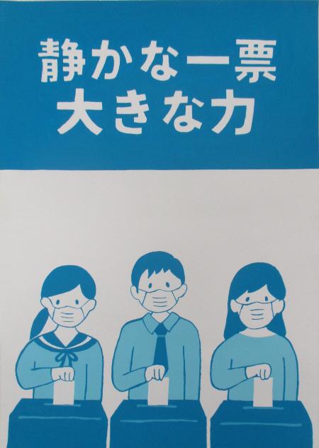 銀座中学校3年生　柴田　祥さんの作品　画像