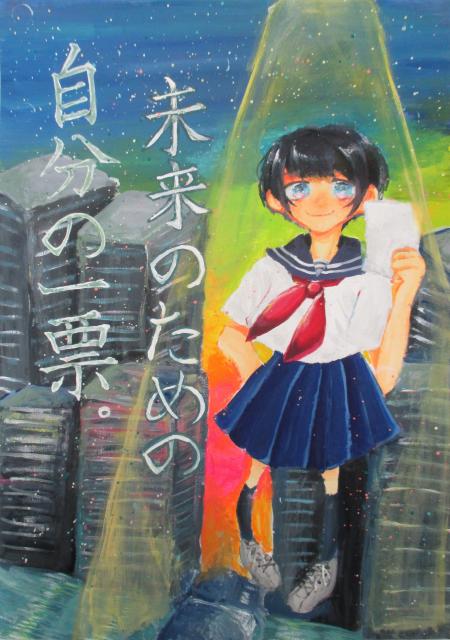 晴海中学校2年生　堀　史織さんの作品　画像