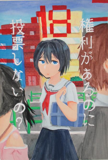 晴海中学校2年生　泉　柚衣さんの作品　画像