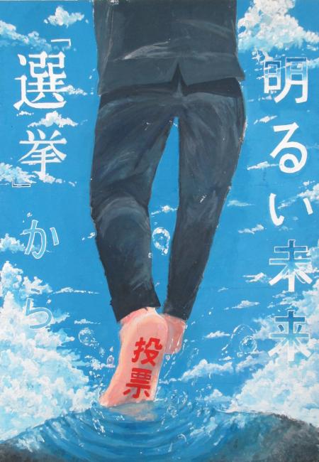 日本橋中学校1年生　本山　愛子さんの作品　画像