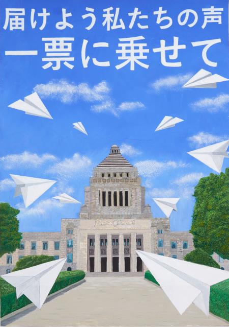 日本橋中学校3年生　松井　美礼さんの作品 画像