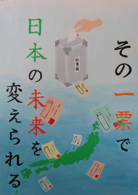 日本橋中学校3年生　土屋　晴菜さんの作品　画像