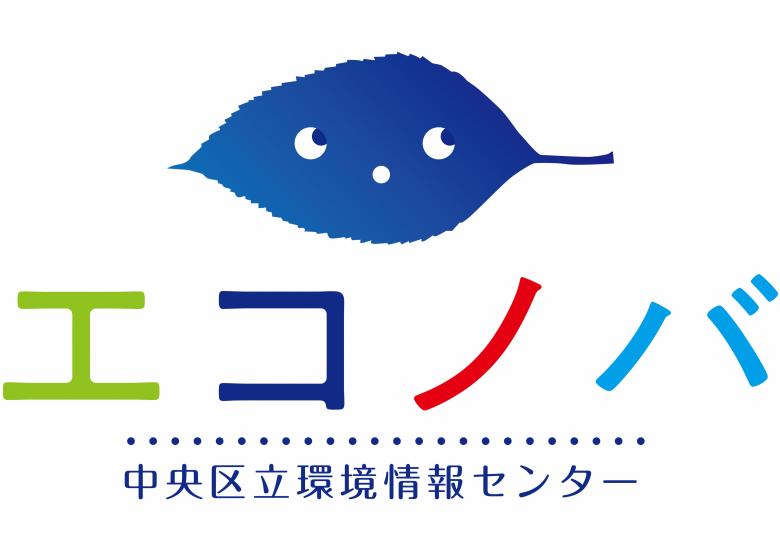 環境情報センター、エコノバ、ロゴマーク